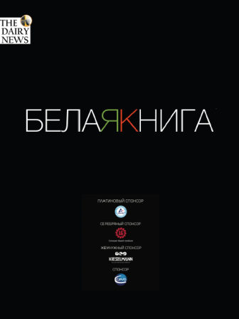 скачать документ