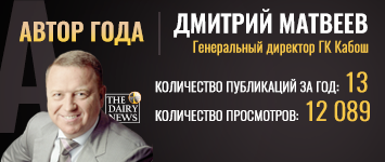 Автор года .png