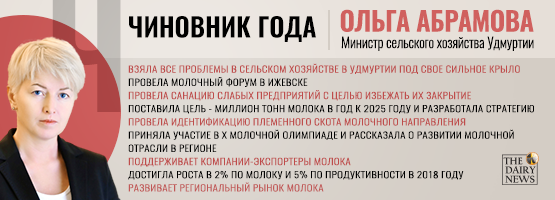 Чиновник года .png