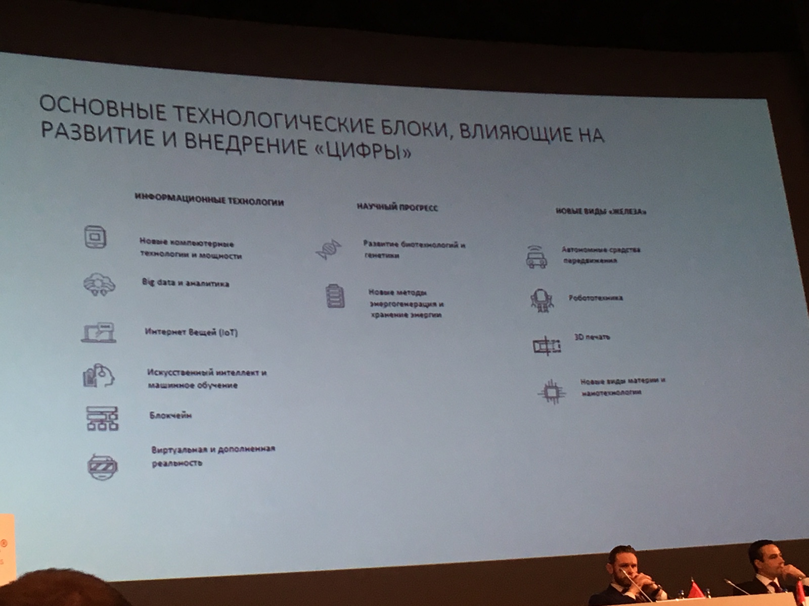 ../Desktop/где%20МАРЖА/3/IMG_1105.JPG.jpeg