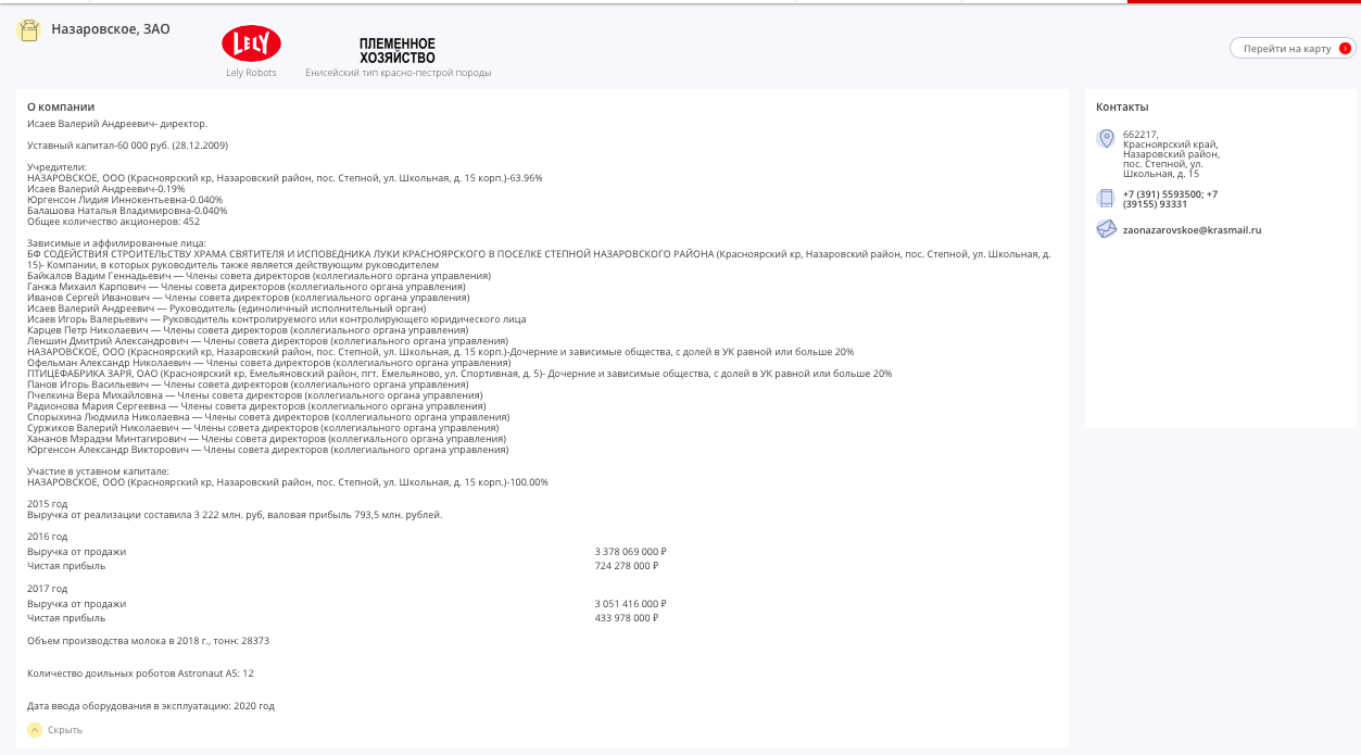 C:\Users\User\Downloads\Снимок экрана 2020-04-01 в 17.37.49.png