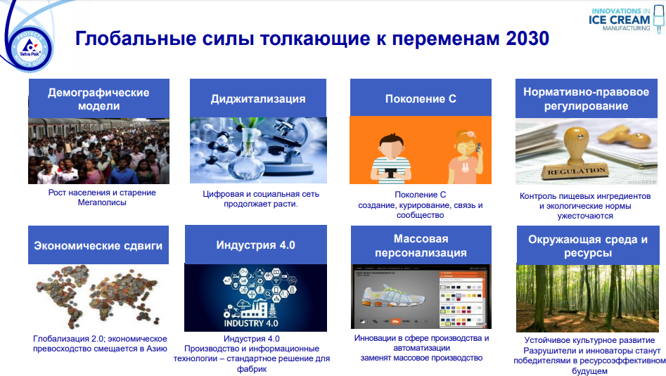 C:\Users\User\AppData\Local\Microsoft\Windows\INetCache\Content.Word\2020-02-13_17-28-49.png