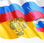 Управление Федеральной службы по надзору в сфере защиты прав потребителей и благополучия человека по городу Москве