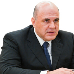 Михаил Мишустин, Председатель Правительства РФ