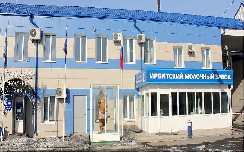 Ирбитский молокозавод перейдет на собственное сырье после смены владельца 