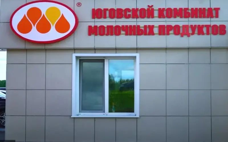Юговской молкомбинат требует с производителя мороженого ООО «Лагуна Койл» 8,8 млн рублей