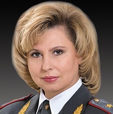 Татьяна Москалькова, депутат ГД РФ, член фракции «Справедливая Россия