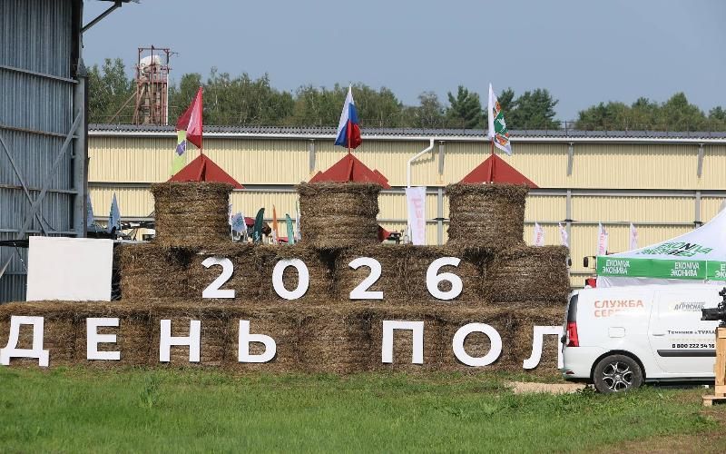 Губернатор Томской области Владимир Мазур открыл межрегиональный агрофорум «День поля»