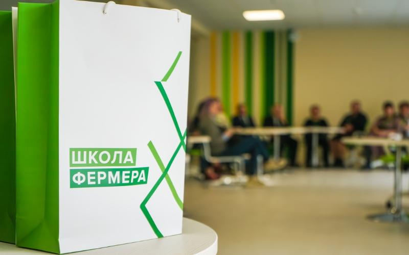 В Саратовской области стартовала 13-я «Школа фермера»