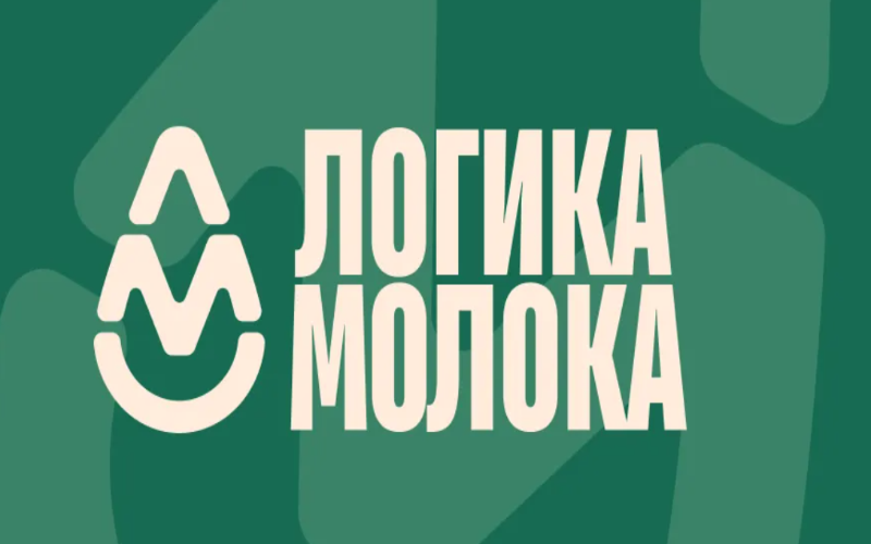 "Логика молока" изучает возможность выхода в страны Африки и Юго-Восточной Азии, несмотря на Ближневосточный кризис 
