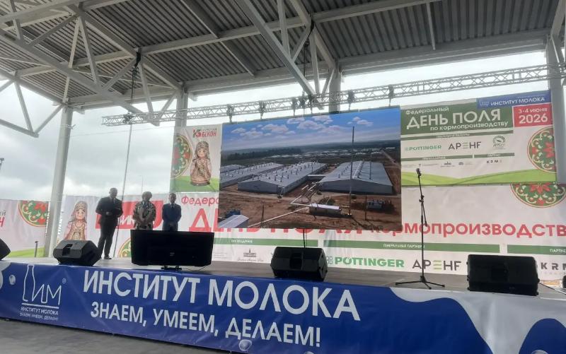 В Татарстане стартует Федеральный День Поля по кормопроизводству