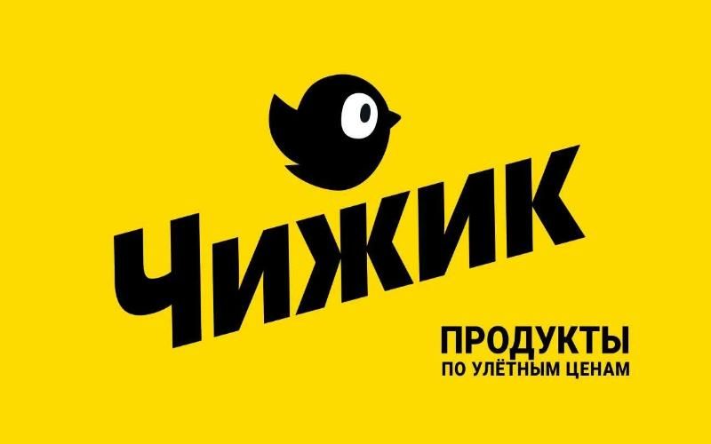 «Чижик»: в 2025-м году выручка сети выросла на 67%  