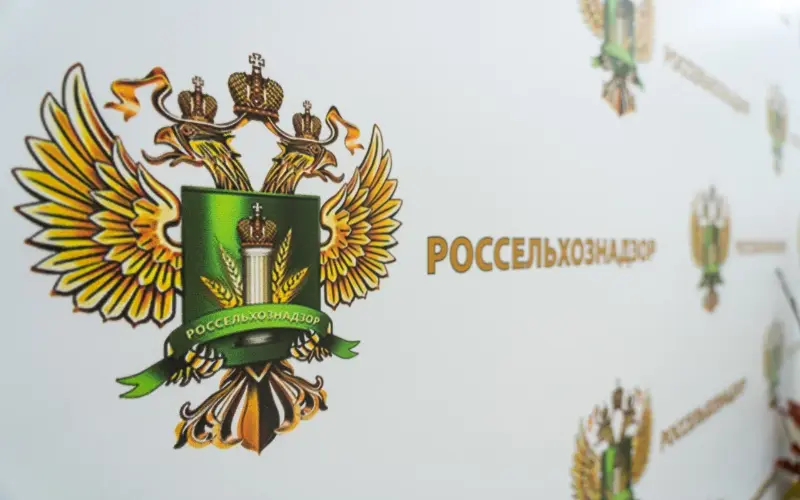 Реорганизовано Управление Россельхознадзора по Мордовии и Пензенской области