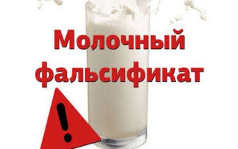 В Волгоградской области отменили 52 декларации на молочку и мясо