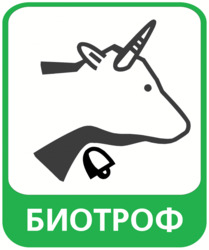 Дарья Тюрина, кандидат экономических наук, заместитель директора по финансам ООО «БИОТРОФ»
