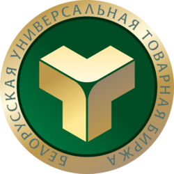 ОАО «Белорусская универсальная товарная биржа»