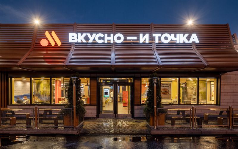 "Вкусно - и точка" планирует выйти на рынок Киргизии ближе к концу 2026 года