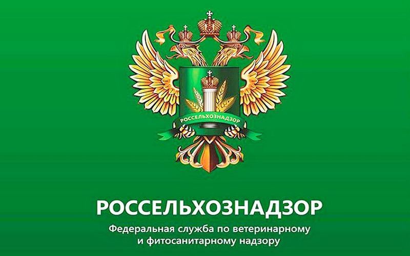 Сменился руководитель Уральского Россельхознадзора