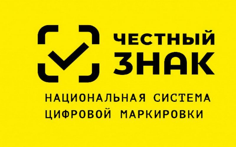 “Честный знак” о маркировке для фермеров: позиция оператора