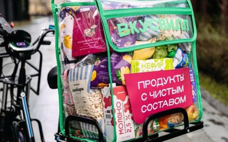 «Продукты с чистым составом»: новая акция компании «ВкусВилл»