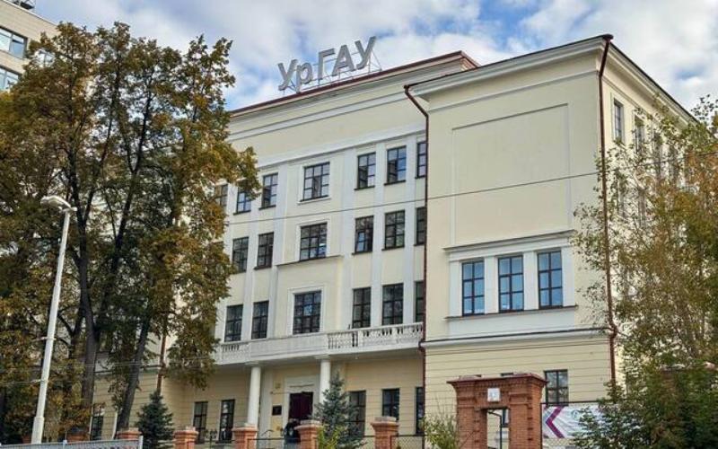 Уральский ГАУ сохранил 8‑е место в топ‑10 рейтинга RAEX по УрФО