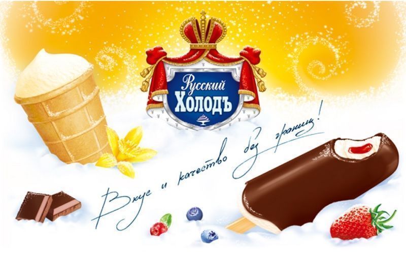 «Русский холод» может стать банкротом