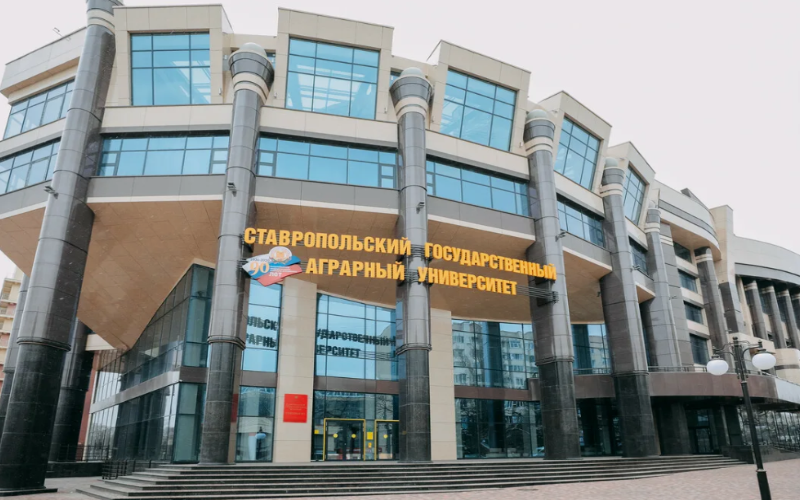 СтГАУ включен Президентом РФ в пилот новой модели высшего образования