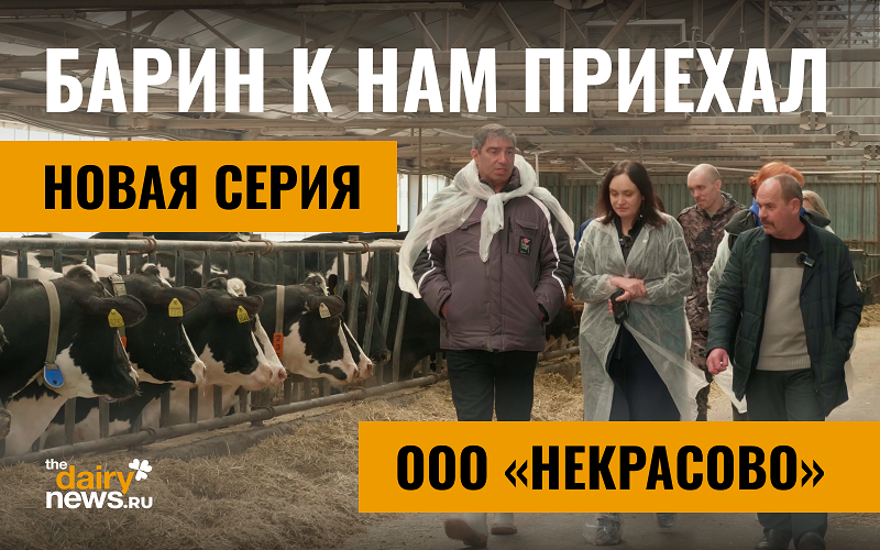 «Барин к нам приехал» — премьера 6-й серии! 