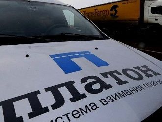 Пресс-служба государственной системы «Платон» 