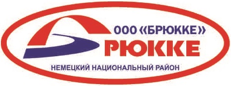Логотип Брюкке-агро ООО