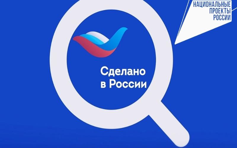 Тувинский кисломолочный продукт «Тарак» КФХ Лойгу Ю. Ш. получил сертификат «Сделано в России»