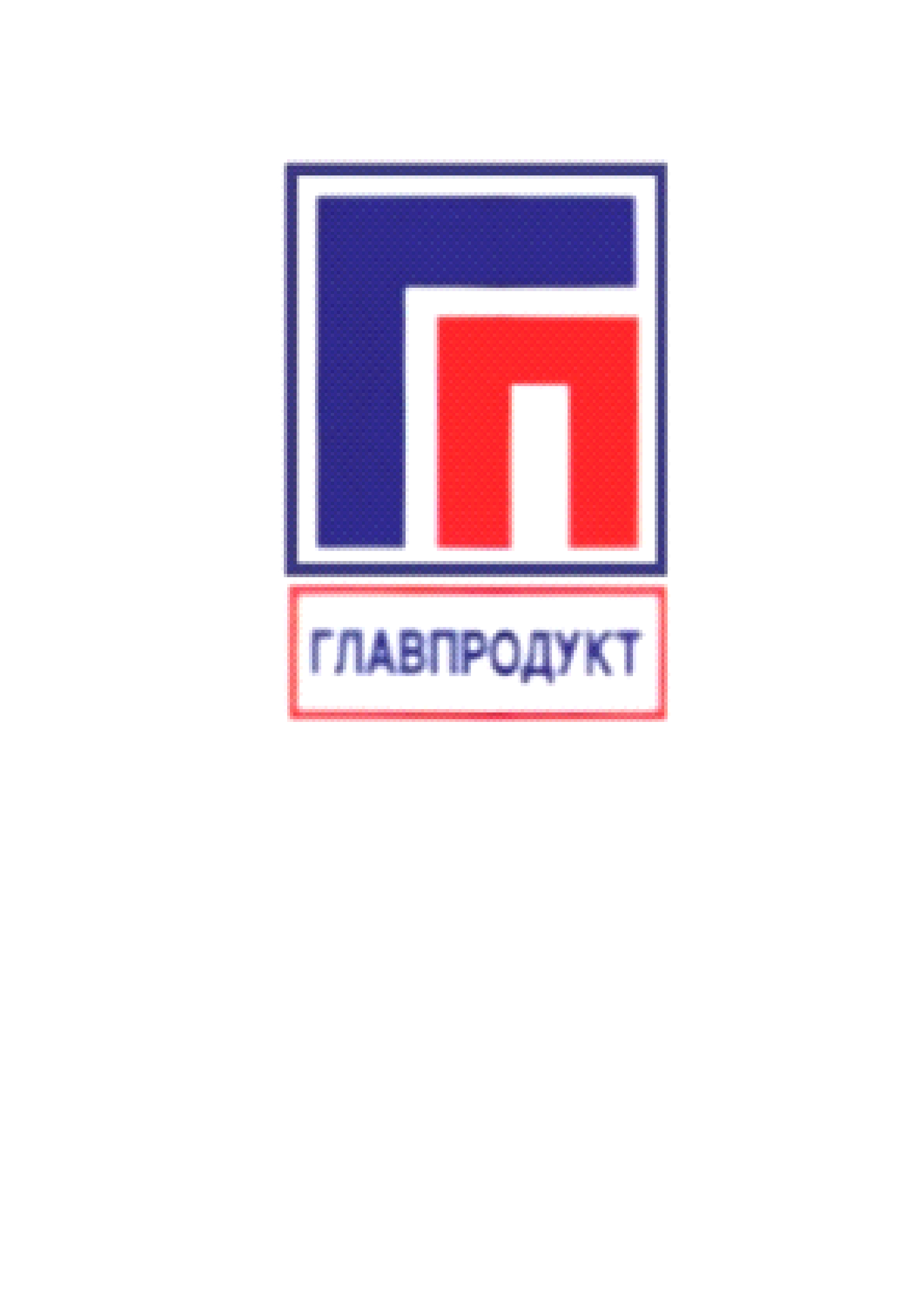 Логотип Верховский молочно-консервный завод, АО