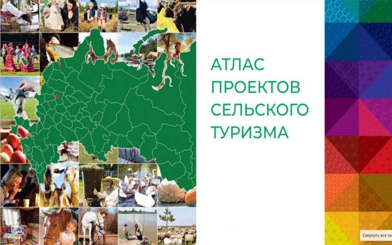 Вологодские сельхозпредприятия вошли в Атлас проектов сельского туризма