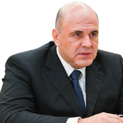 Михаил Мишустин, премьер министр РФ 