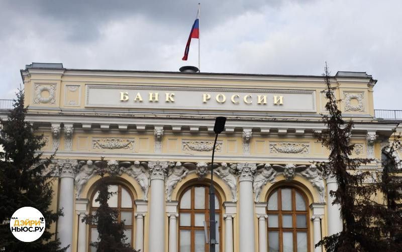 ЦБ сохранил ключевую ставку на уровне 14% годовых