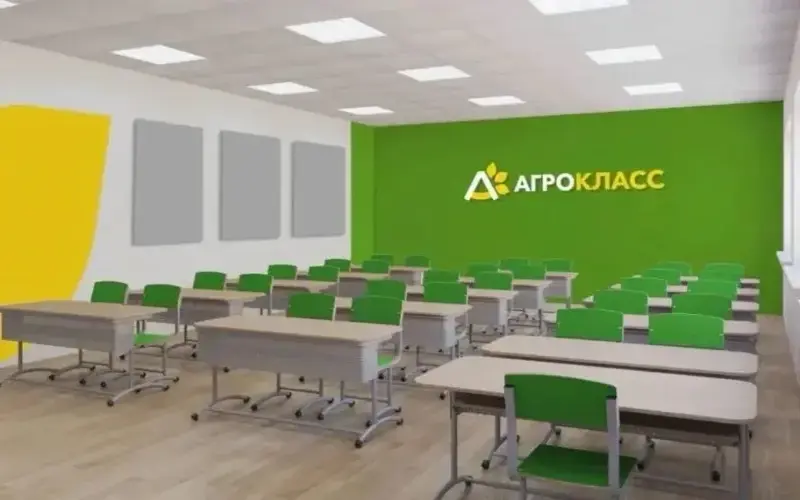 В 2026 году на создание десяти агроклассов в Астраханской области потратят 9 млн