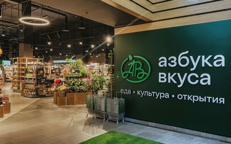 Дело об ОПС экс-совладельца «Азбуки вкуса» Кирилла Якубовского и его сообщников заняло почти 170 томов