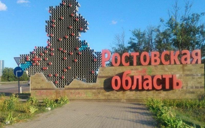 Ростовская область вошла в топ-3 лидеров по инвестициям в АПК в РФ