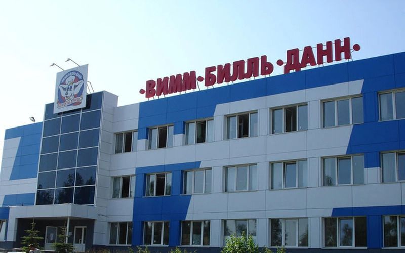 Компания "Вимм-Билль-Данн" в 2025 г. снизила выпуск молочной продукции на 5,7%, увеличила выручку на 6,8%