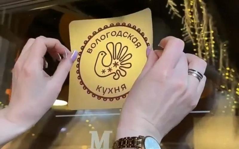 Вологодский «Гастрокод»: кафе и рестораны с региональной кухней отметят кружевной птицей
