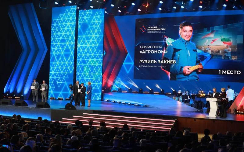 Региональные этапы конкурса «Лучший по профессии» стартовали 1 апреля