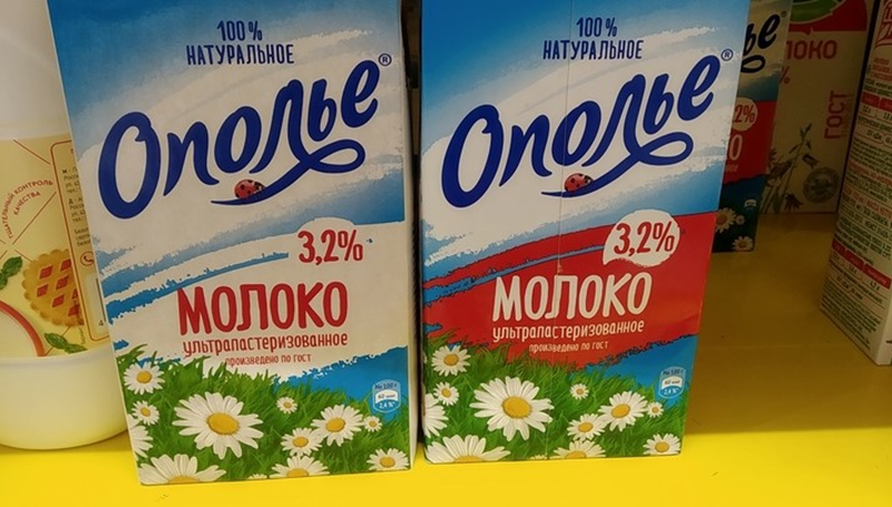 Ополье.png