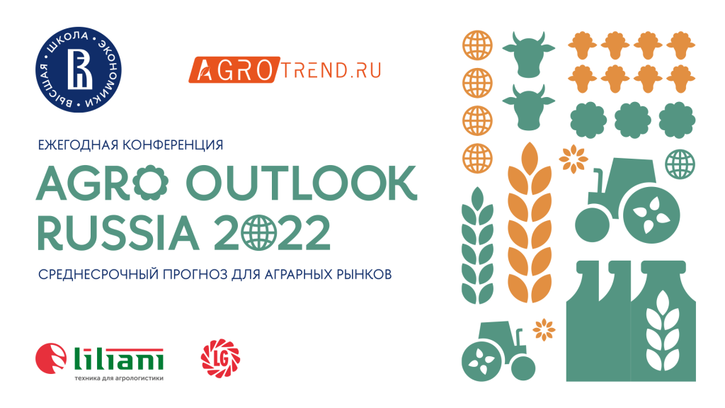 agro_outlook_1920_1080_cover_2.png