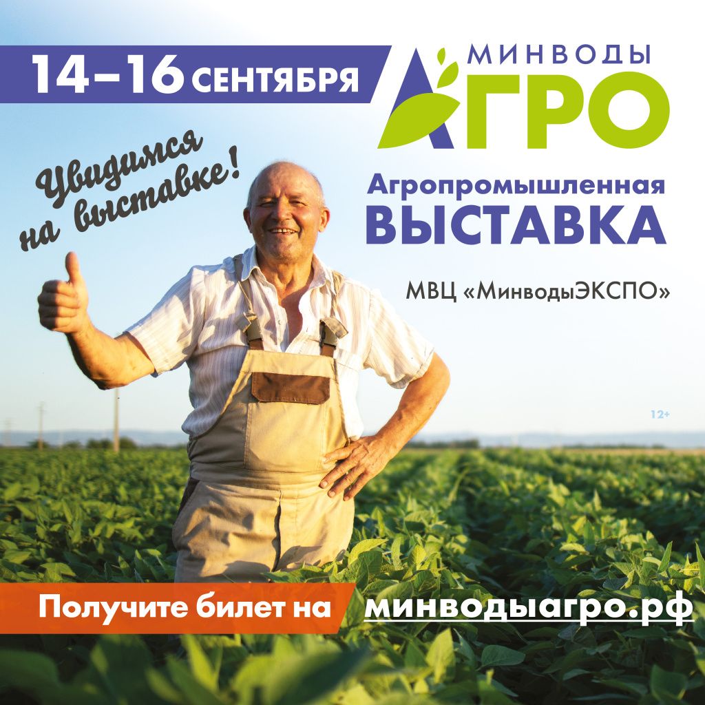 фермер2 (1).jpg