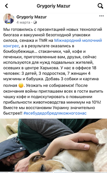 Мазур 1.jpg