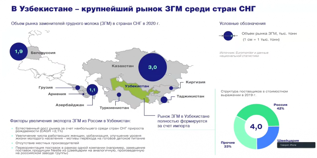 Безымянный (2).png