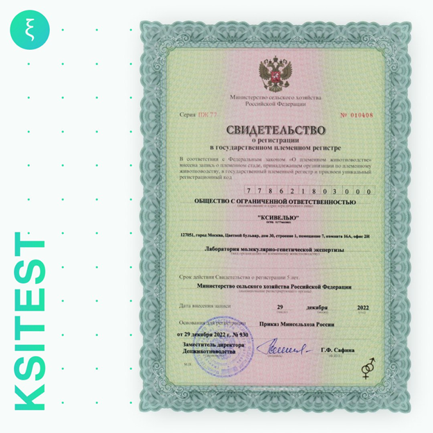KSitest.png