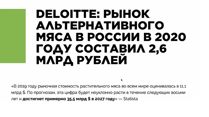 2,6 млрд.jpg