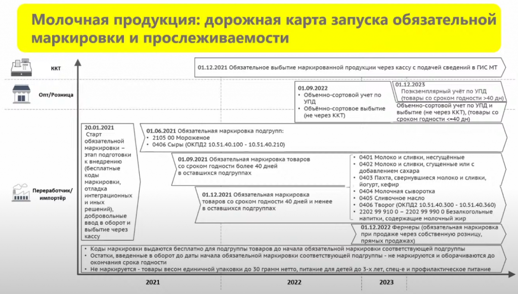 Безымянный11 (1).png
