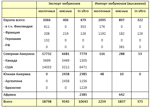 Безымянный.png